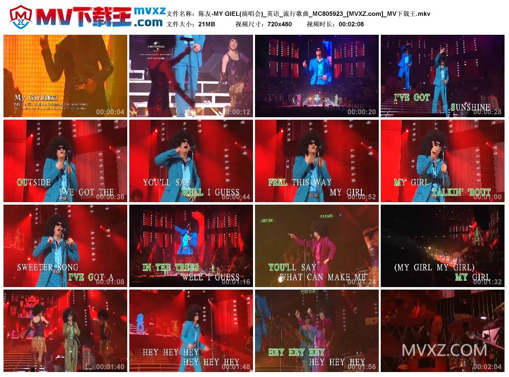 陈友-MY GIEL(演唱会)_英语_流行歌曲_MC805923